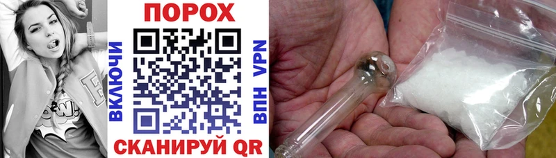 АМФЕТАМИН Розовый  Купить  Динская 