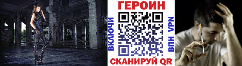 Купить  Динская  Героин VHQ 