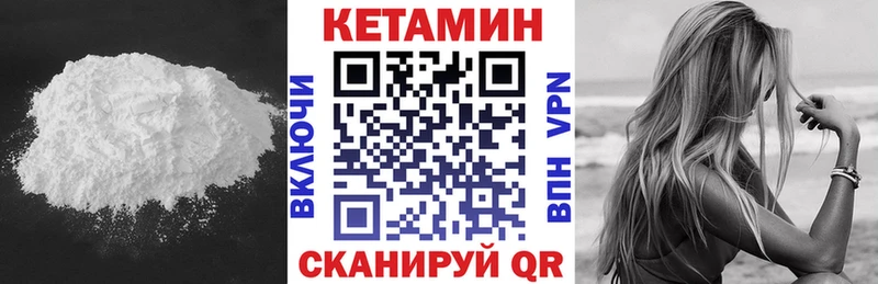 Купить где  Динская  КЕТАМИН ketamine 