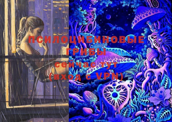 альфа пвп Фурманов