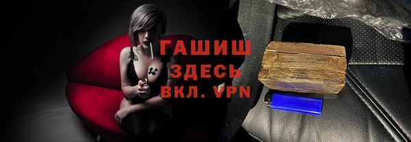 ALPHA-PVP Чегем