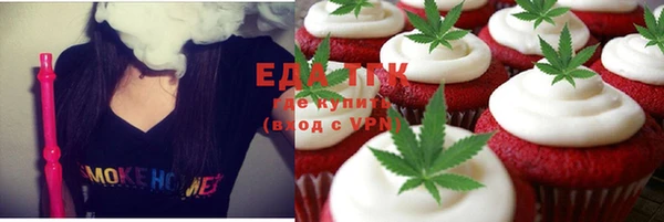 ALPHA-PVP Чегем