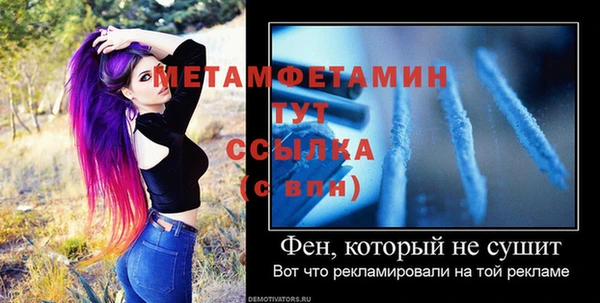 дурь Хадыженск