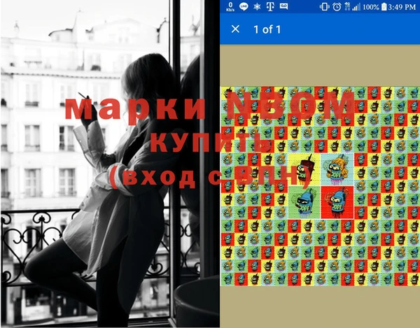 альфа пвп Чекалин