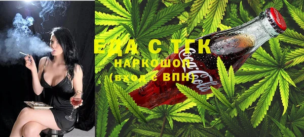 ALPHA-PVP Чегем