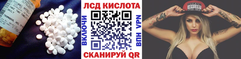Лсд 25 экстази ecstasy  Купить где  Динская 
