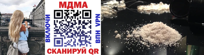 МДМА кристаллы  Купить где  Динская 