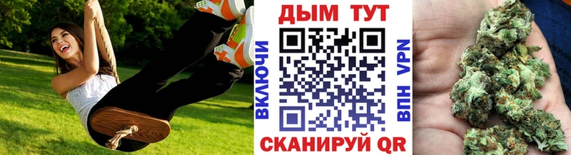 Каннабис Ganja  Купить  Динская 